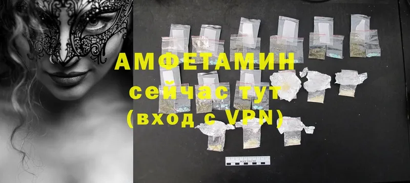 Amphetamine Premium  наркота  Духовщина 