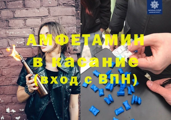 синтетический гашиш Балабаново